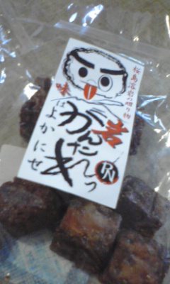 お久しぶりのお友達と♪