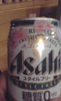 がーん携帯
