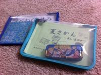 夏休みの課題帳！整理ファイル！！
