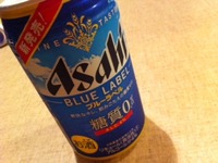 今日は新製品買ってみた♪