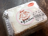 紳助の、旨いい話の。