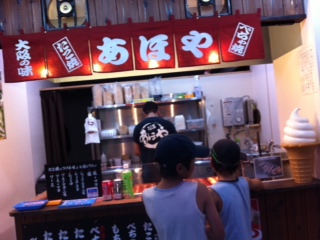 神戸旅行　番外編
