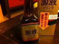 ちと体調不良。。。