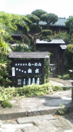 5分圏内~続き~