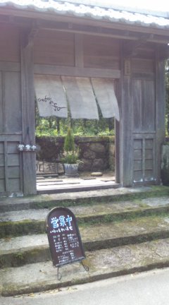 5分圏内~続き~