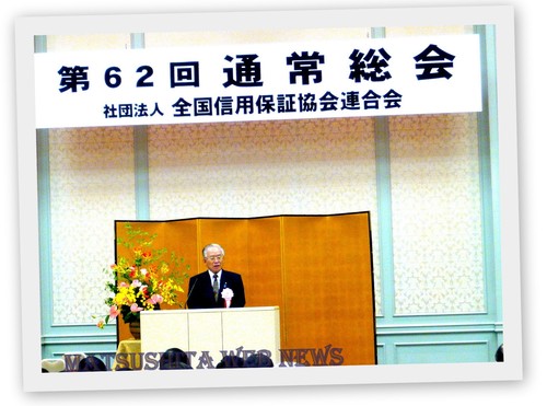 中小零細企業に資金を!
