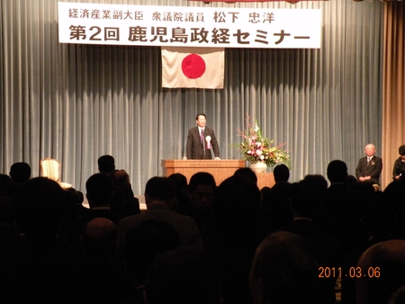海江田大臣も駆けつけて下さいました。<br />