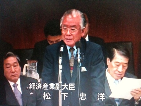 衆議院農林水産委員会、口蹄疫対策で答弁の様子は　　　「衆議院ＴＶ」ホームページでご覧頂けます。