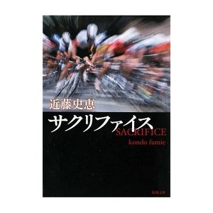 今回の電車の友。