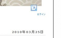 アイコン作成とmixiのCM。
