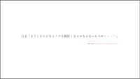 インヨーベータ。