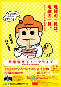 終わったら長崎いこうかなぁ。