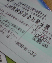 こんなものが手に入った。