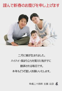 遅ればせながら・・・、