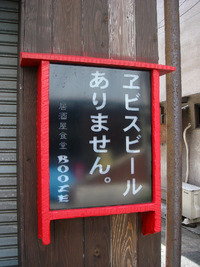 久留米・長崎にて。