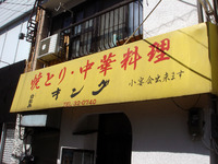 久留米・長崎にて。