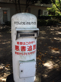 久留米・長崎にて。