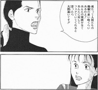 まつを家の「愛すべき女たち」