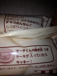 コアラのマーチのケーキ