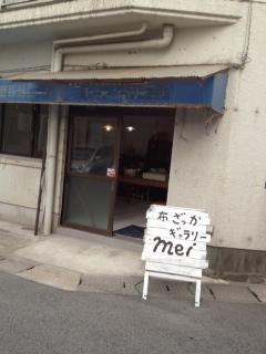 お教室♪