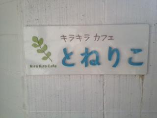 福岡のランチ♪