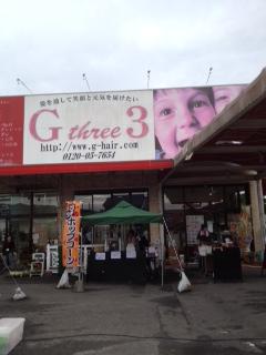 ありがとうございました!!