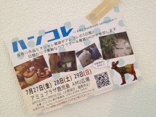 明日のイベント(^-^)/
