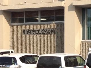 参加者さん増えました。(^-^)/