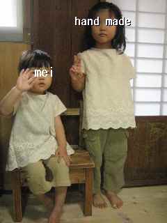 姉妹でお揃い♪