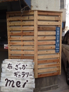 ナイト営業!