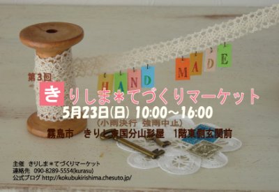 連絡網^^