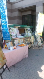 ☆もうすぐ☆