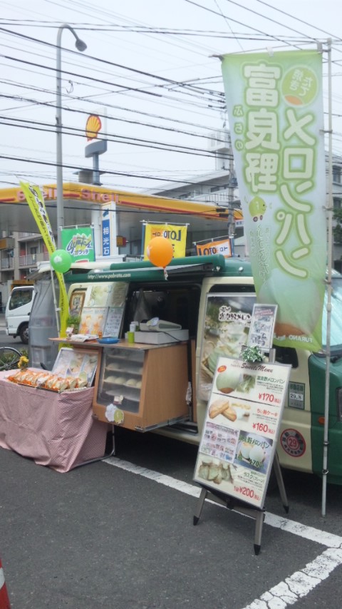 ☆今日・明日は♪☆