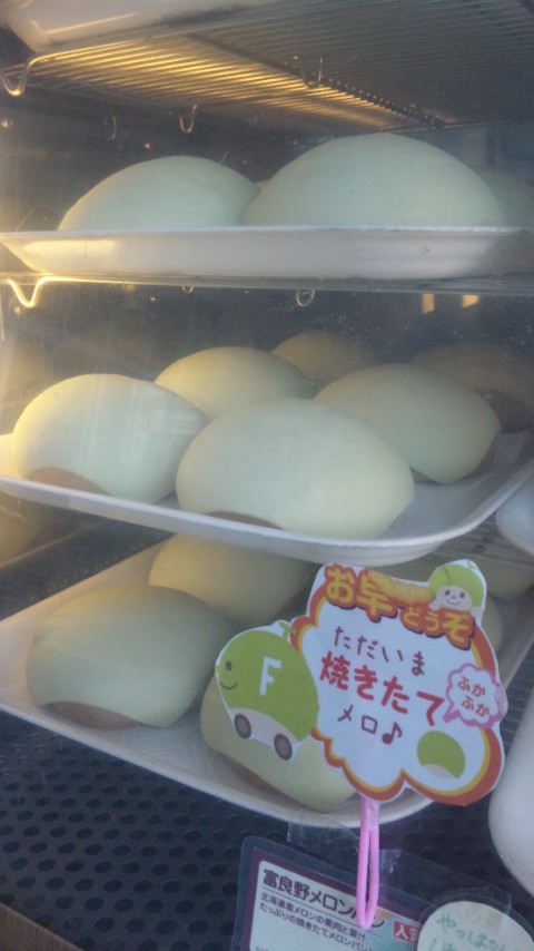 ☆今日・明日は♪☆