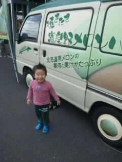 ☆今日もいい1日を☆