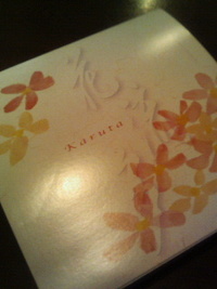 M cafe'です。