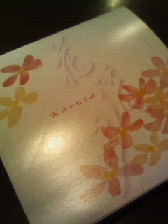 M cafeです。