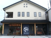 『男たちのMARCHE♪』 参加SHOP⑩
