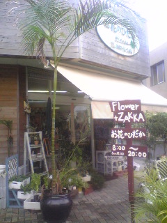 『男たちのMARCHE♪』 参加SHOP⑥