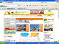 『男たちのＭＡＲＣＨＥ♪』　カレンダーに
