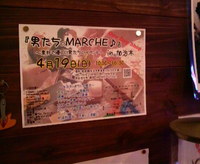 ポスター掲示ご協力店様の紹介
