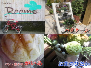 男祭り!!!!!!!!