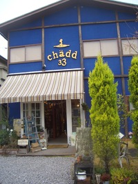 2010年12月22日