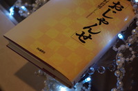 2010年12月17日