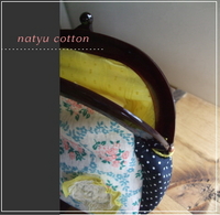 natyu cottonです。