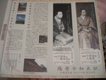 篤姫ゆかりの地