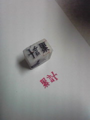 私ってとっても面倒くさがり。