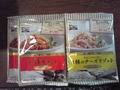 コレガリゾット