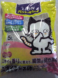 ニオイをとる砂　香りプラスを使ってみました
