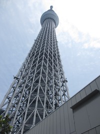 東京旅①
